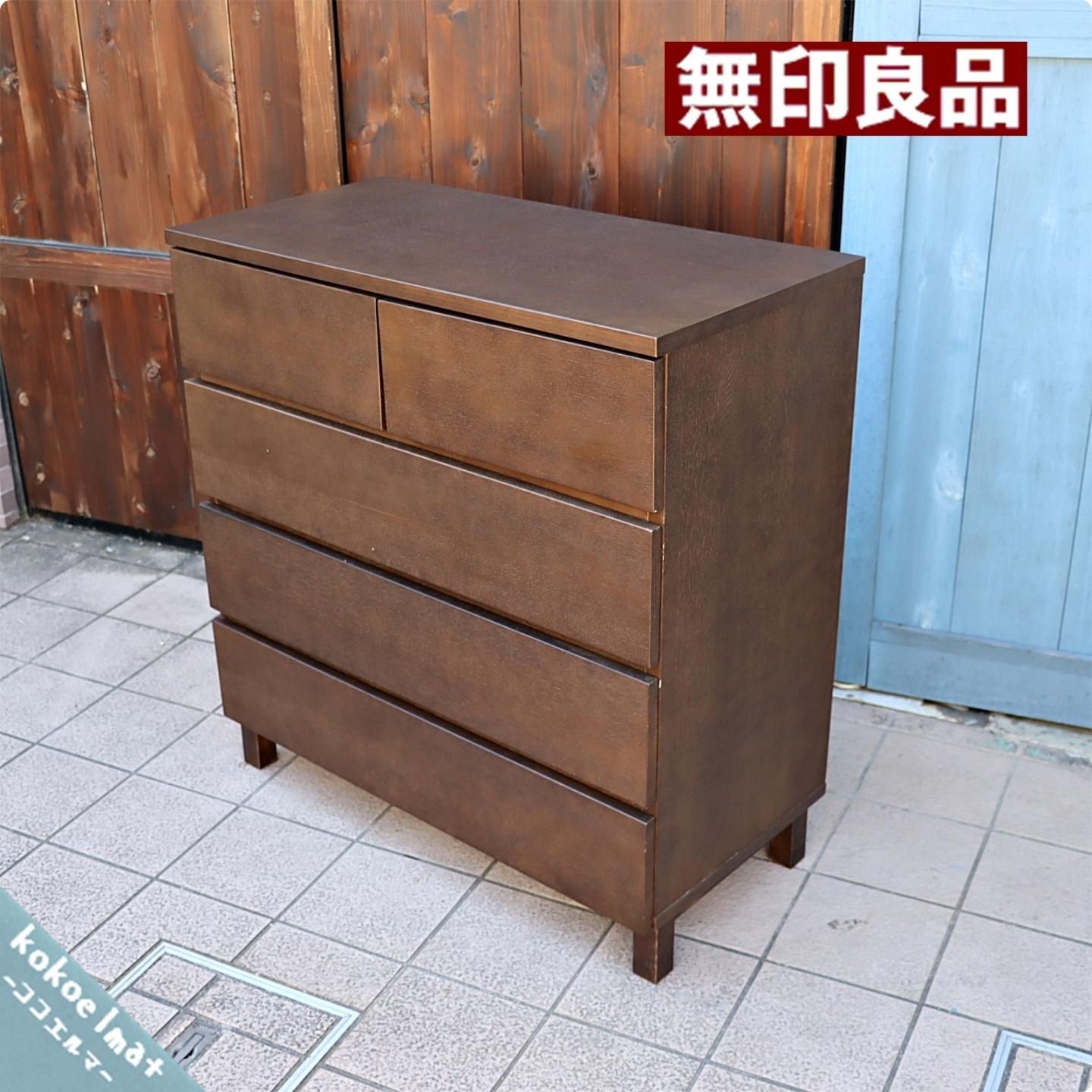 人気の無印良品(MUJI)のタモ材 チェスト4段・ワイド/ダークブラウン