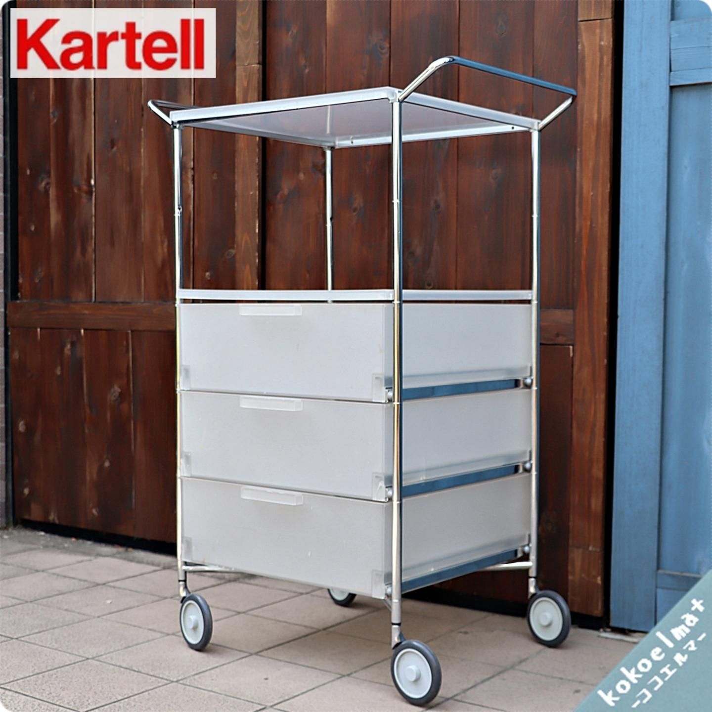 イタリアのメーカーKartell(カルテル)社のアントニオ・チッテリオ