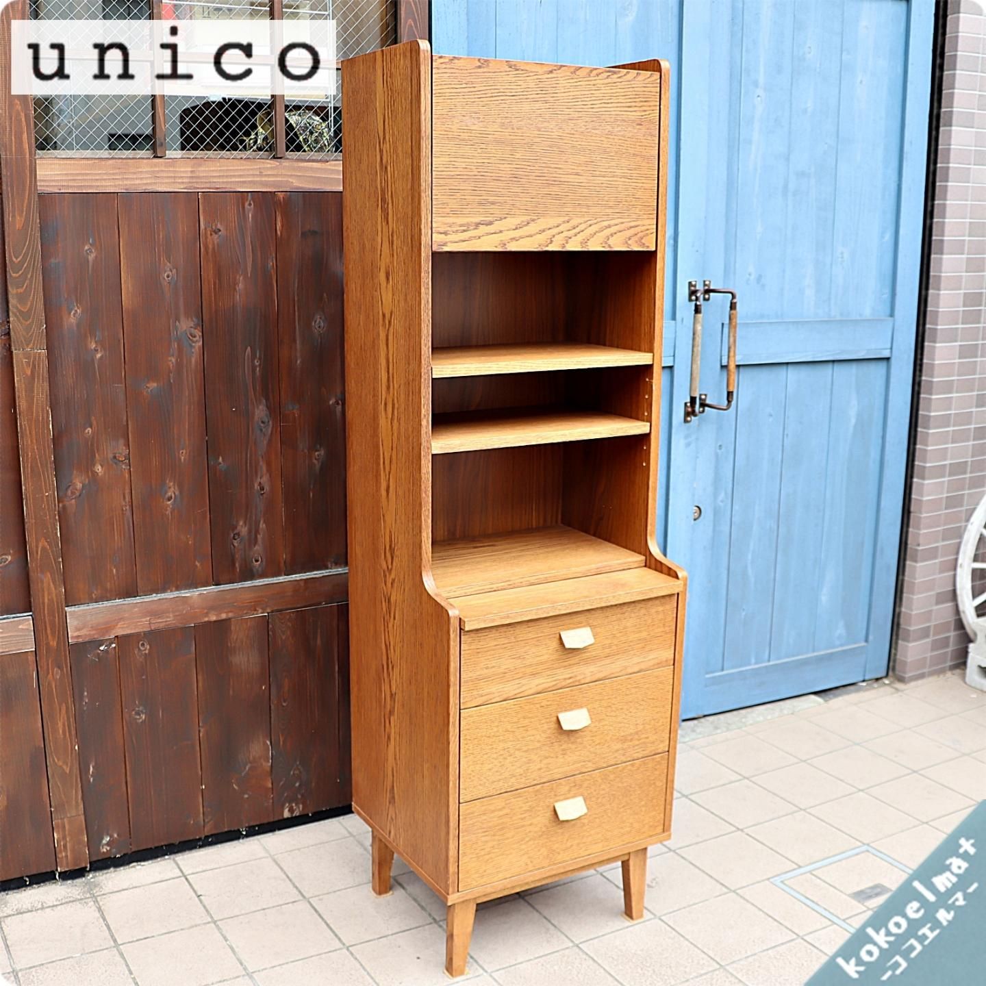 unico ウニコ KURT クルト シェルフ キャビネット 飾り棚 本棚
