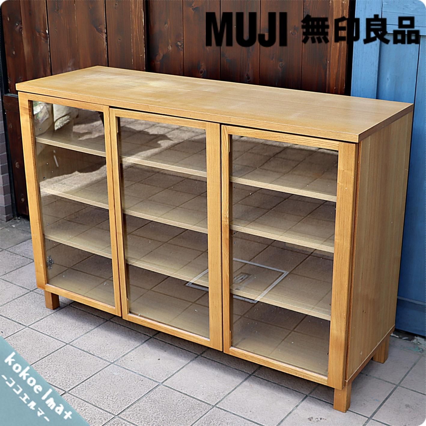 MUJI 無印良品 サイドボード 木製キャビネット 【公式通販】