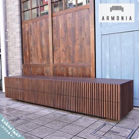 アルモニア lussy ウォールナット テレビボード テレビ台 ※i1