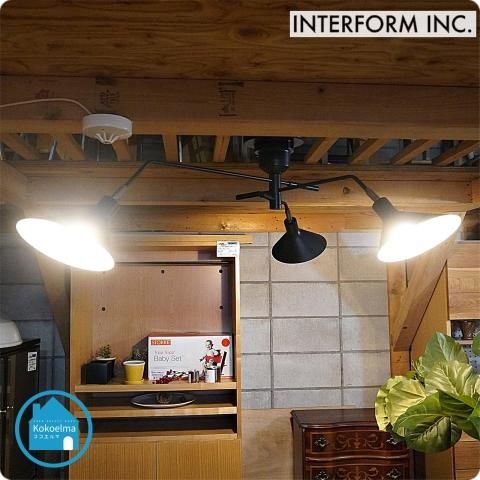 INTERFORM(インターフォルム)のRonne(ロネ)シーリングライトです。各々