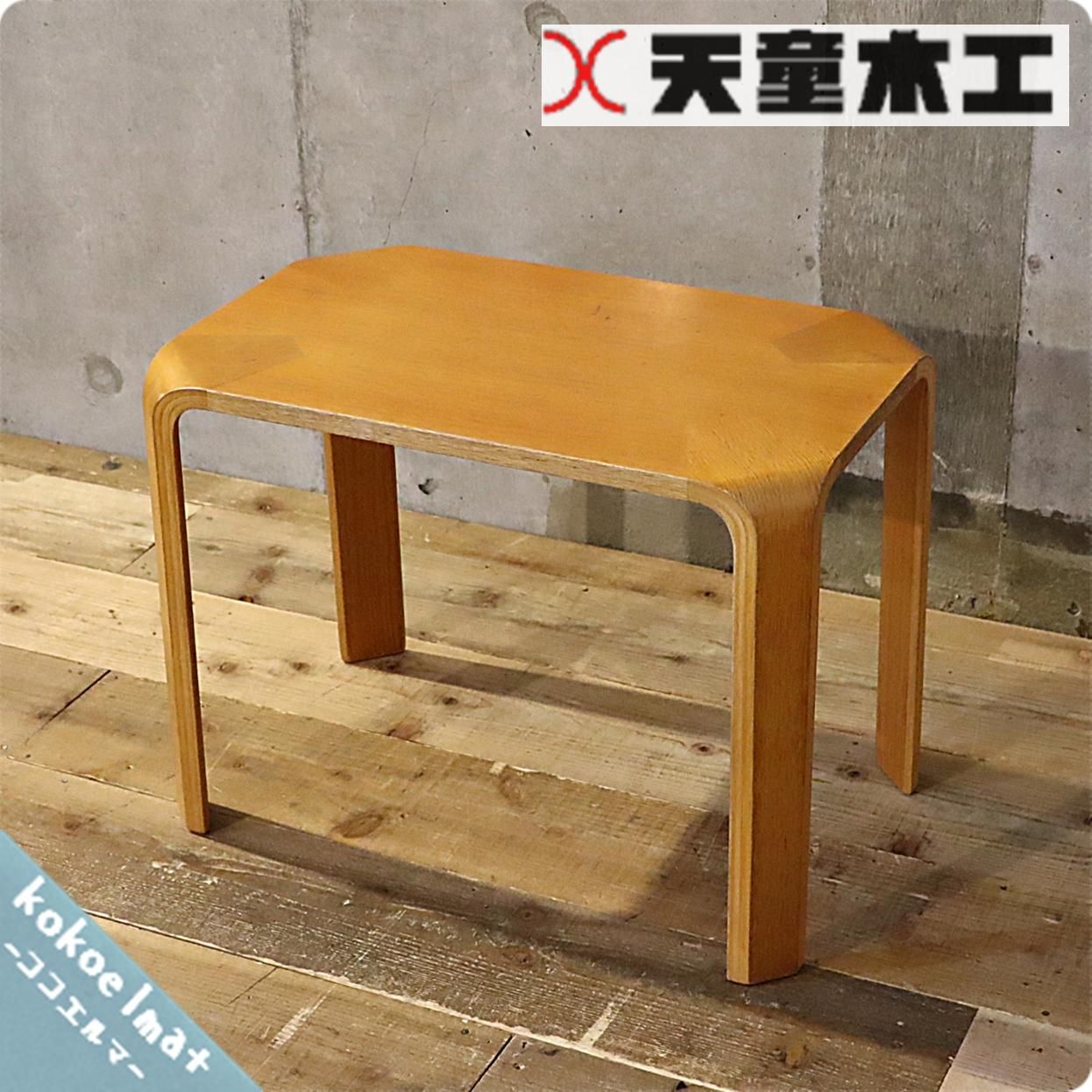 Tendo(天童木工)より建築家 坂倉準三の研究所がデザインしたAntler