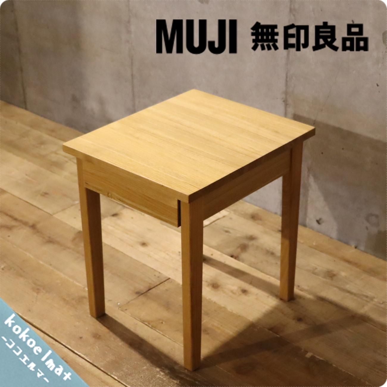 MUJI 無印良品 スチールサイドテーブル Amazon｜無印良品 スチール