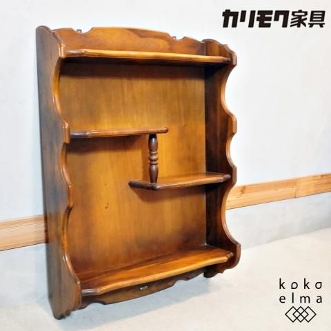 カリモク コロニアル コーナーラック アンティーク ビンテージ ラック
