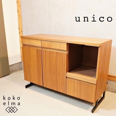 unico HOXTON ホクストン キッチンカウンター キャビネット B075