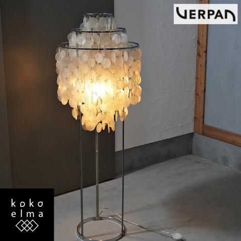 Verner Panton FUN1DM シェル ランプ Luber パントン Verner Panton