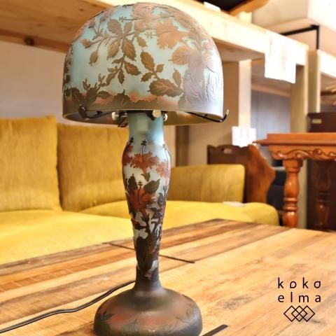 ◇証明書付◇EmileGalleエミールガレ ランプ カメオ彫 45×21 証明書付