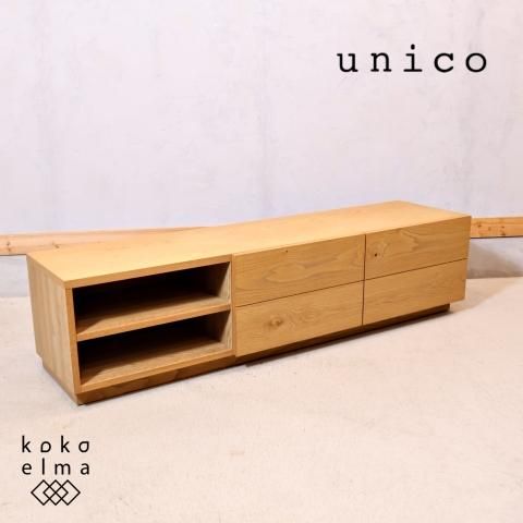 unico(ウニコ) ADDAY(アディ)テレビボードです♪木の表情を生かした