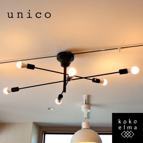 unico(ウニコ)取り扱いINTERFORM(インターフォルム)のAstre(アストル