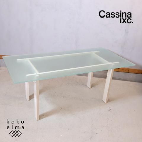 イタリアの高級ブランドCassina ixc.(カッシーナ イクスシー)のBLOOM