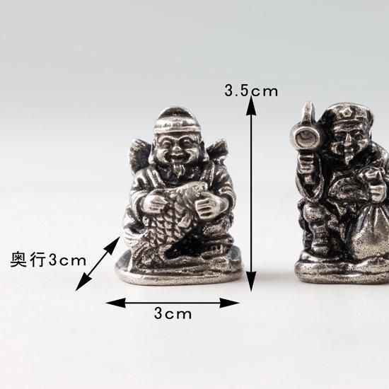 錫 置物 七福神 恵比寿・大黒・布袋 3体セット 黒漆加工 [No.190-1-2-3