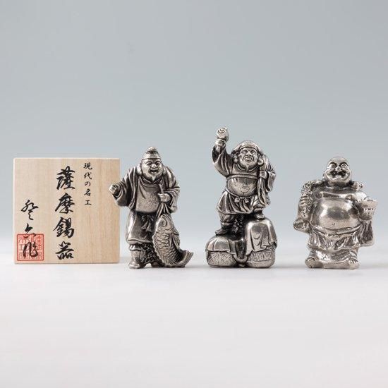 錫 置物 七福神 恵比寿・大黒・布袋 3体セット 黒漆加工 [No.194-1-2-3