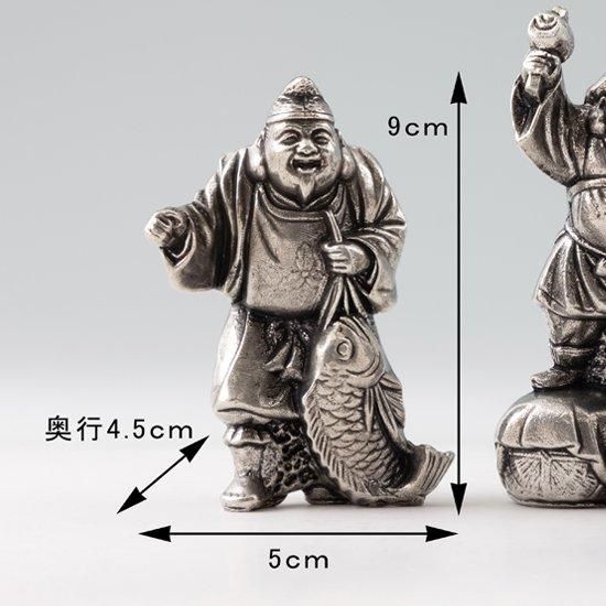 錫 置物 七福神 恵比寿・大黒・布袋 3体セット 黒漆加工 [No.194-1-2-3