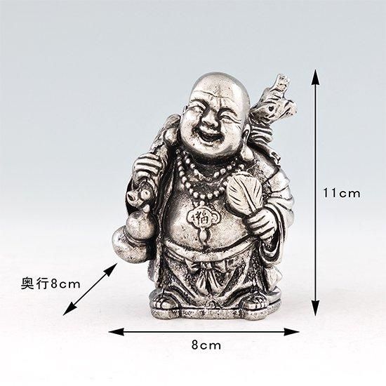 錫 置物 七福神 布袋様 黒漆加工 [No.193-3-C]｜薩摩錫器工芸館