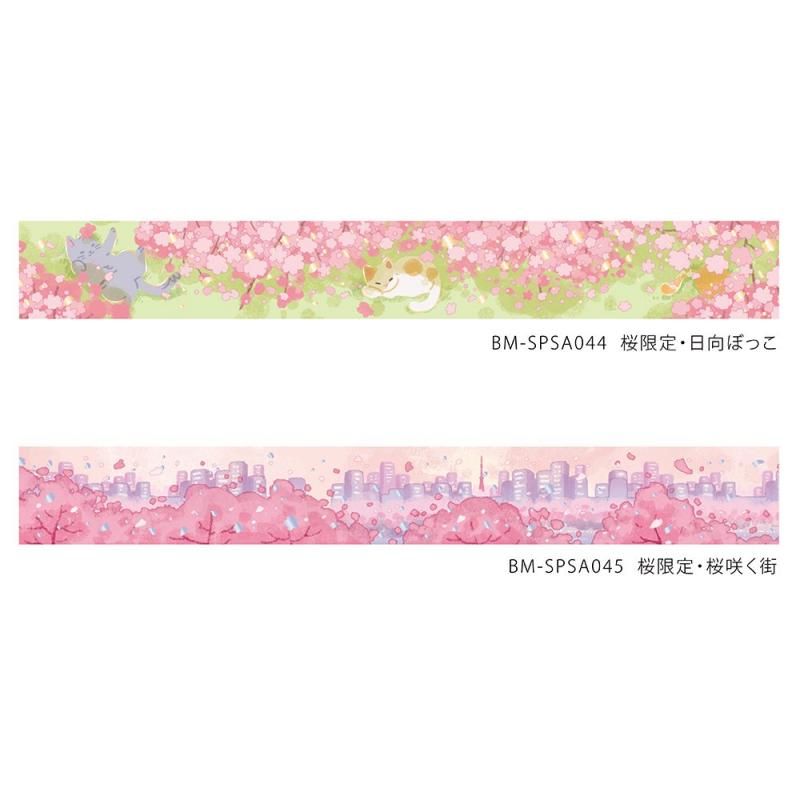 8654】海外 マステ 3/5/巻売り PETマスキングテープ 桜 街景 8653