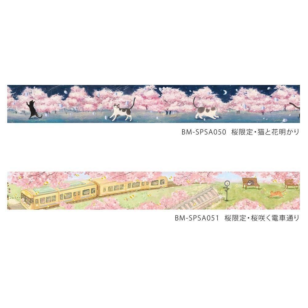 マスキングテープ】箔押し 2026年桜限定 20mm×5m - BGM ONLINE SHOP