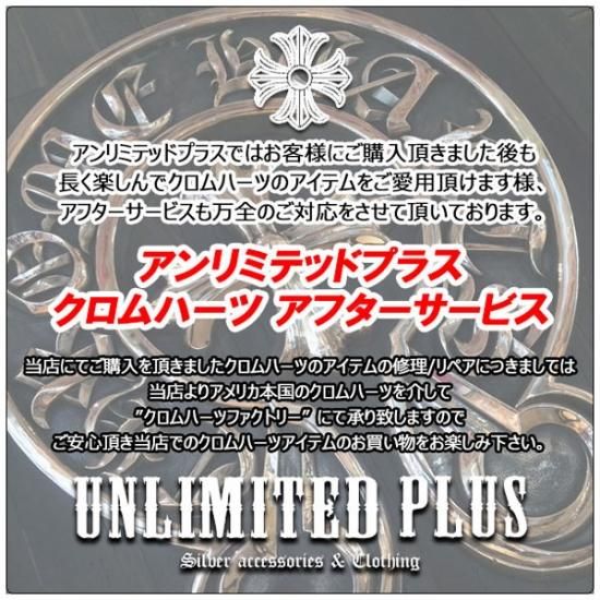 クロムハーツ（Chrome Hearts）クロムハーツ マガジンBOX コンプ