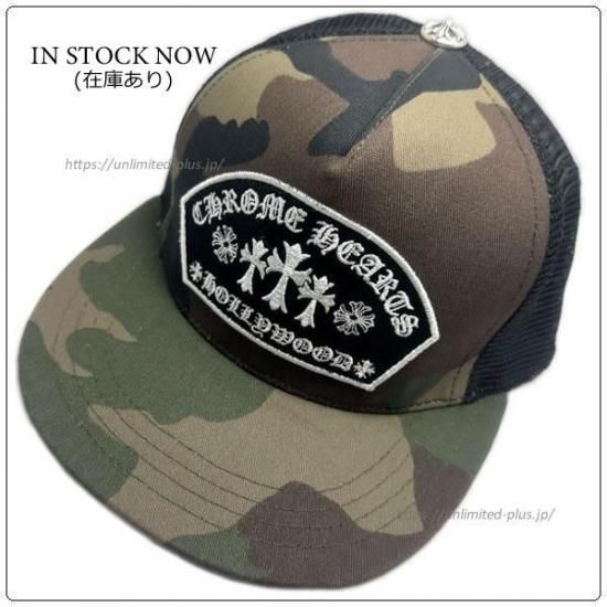 クロムハーツ トラッカーキャップ FBRC フロント カモ ツイル ロッカー