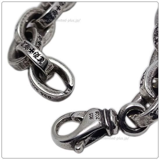 クロムハーツ ブレスレット（Chrome Hearts）ペーパーチェーン ラージ