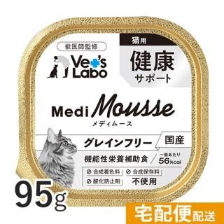 メディムース 猫用 腎臓サポート 95g 【Vet's Labo】 MediMousse - 犬