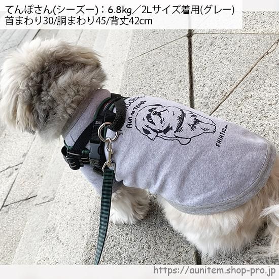 INU ni YASASHIKU 犬服(ギョロンT)