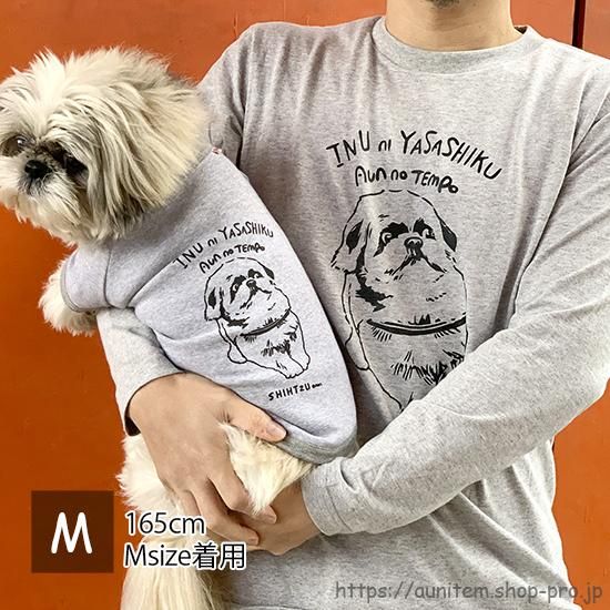 INU ni YASASHIKU 犬服(ギョロンT)