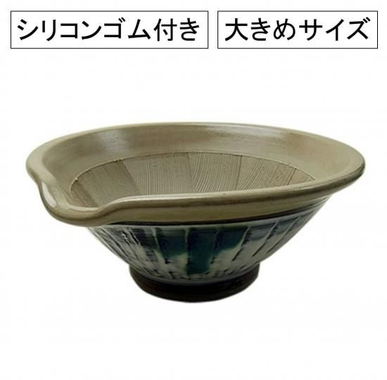 初期古伊万里編手 すり鉢 【公式通販】