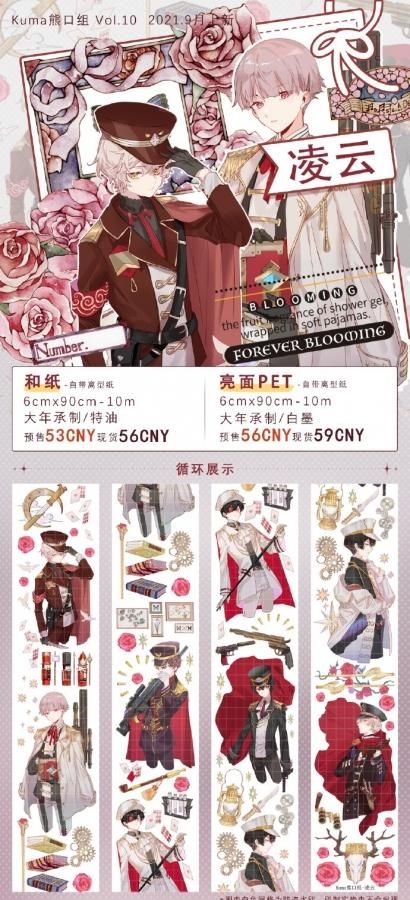 R様 リクエスト 3点 まとめ商品 巻売セット☆ 海外 マスキングテープ