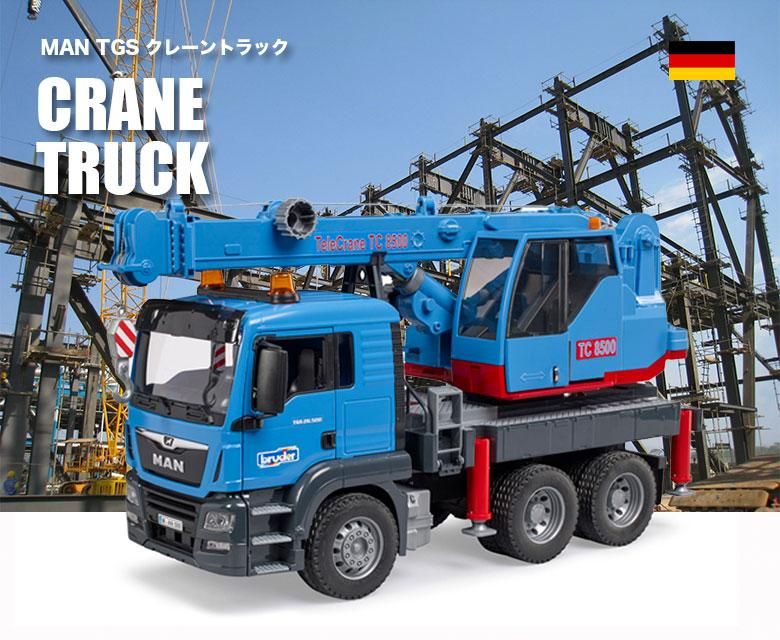 MAN TGS クレーントラック | ブルーダー（bruder） - ジョブ
