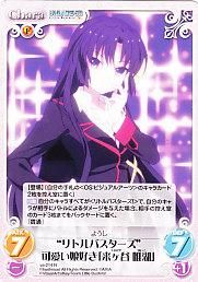 Chaos TCG 来ヶ谷 唯湖 サイン リトルバスターズ Chaos TCG 来ヶ谷 唯