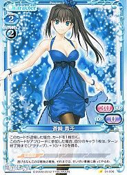 プレシャスメモリーズ 魔法使いの夜 スターターデッキ まほよ01