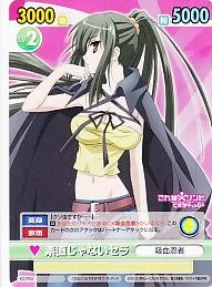 超希少・美品】ヴィクトリースパーク 恋する邪神ニャル子 サイン 2025