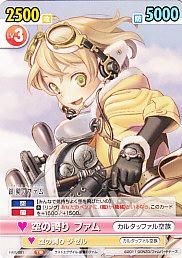 ヴィクトリースパーク 慧心学園6年生 智花 SP サイン 鑑定品 ARS10＋