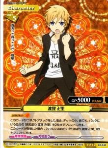 プリズムコネクト 渡狸卍里直筆サインカード プリズムコネクト 妖狐×僕