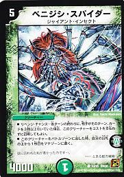 狂信的傾倒 狂信的傾倒 狂信的傾倒/Fanatical Devotion》[NEM] 白C