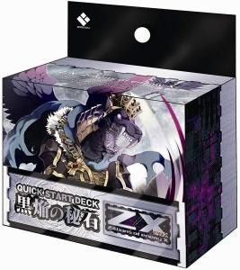 未開封】異界月 ブースターBOX 日本語版 2個セット 未開封】異界月