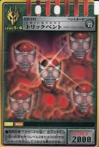 仮面ライダー龍騎 アドベントカード - 【カードショップ アヴァロン】