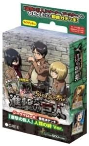 激レア スリーブ 進撃の巨人 ジーククローネ 調査兵団 遊戯王 ポケカ