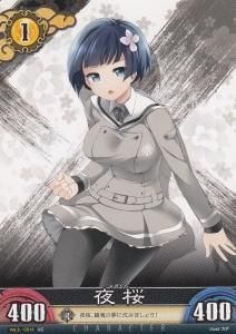 閃乱カグラ アンリミテッドヴァーサス 雪泉 あおいまなぶ サイン