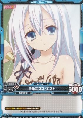 精霊使いの剣舞『テルミヌス・エスト』サイン レベルネオ レベルネオ