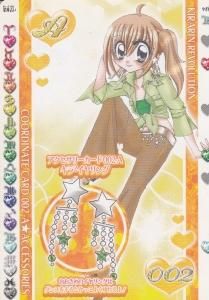 きらレボ カード PR きらりんレボリューション カード｜Yahoo!フリマ