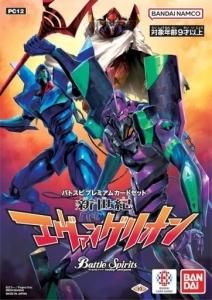 バトスピ 剣舞う世界 未開封box 絶版 Amazon.co.jp: バトルスピリッツ