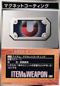 スクランブルギャザー - 【カードショップ アヴァロン】