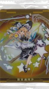 東方Project 関連 - 【カードショップ アヴァロン】