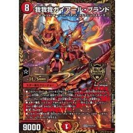 倉崎楓子 SP PSA10 倉崎楓子