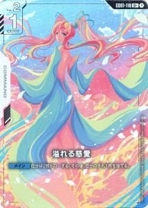 PSA10】人造人間サイコショッカー 旧レリーフ 308-057 第3期 308-057