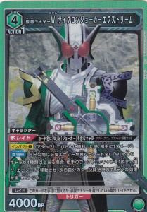 サクラ大戦【5 神宮寺さくら】カードダス100(若干傷み) - 【カード