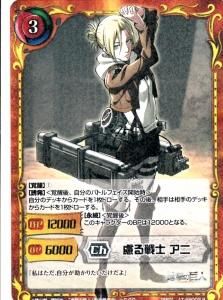 非売品セット 駐屯兵団 訓練兵団 ジーククローネ スリーブ 進撃の巨人