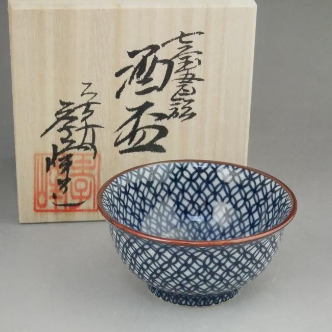 染付七宝書詰平盃 孝峰 - 京焼清水焼 松韻堂